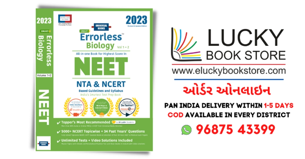 Buy Smart Errorless Biology Neet Ncert Based Vol