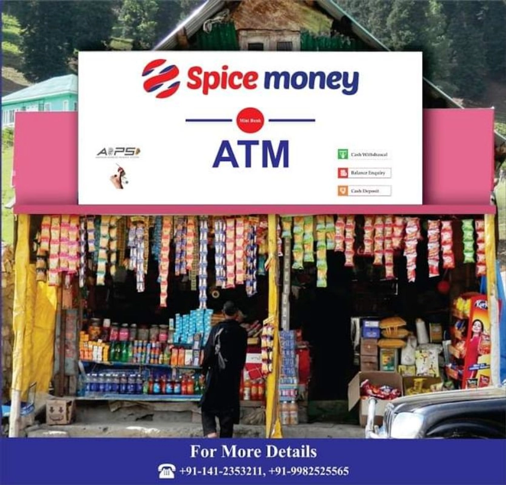 Spice money login Computer mein kaise Kare/ How to run spice money in  computer - YouTube