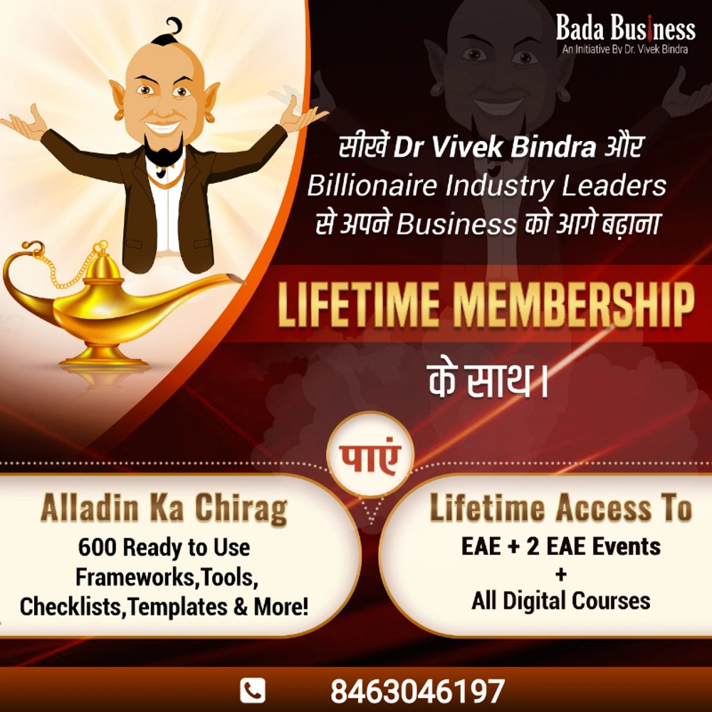 Priyanka Verma (IBC) Priyanka Coaching Classes - Bada business IBC - Bada  Business Pvt. Ltd. | LinkedIn