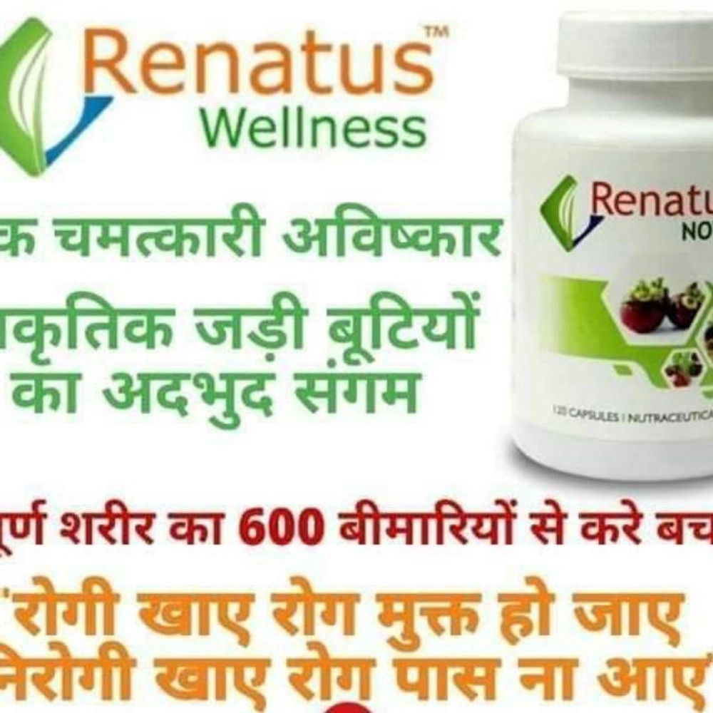 Renatus Wellness Nova Pvt. Ltd. - Online Store