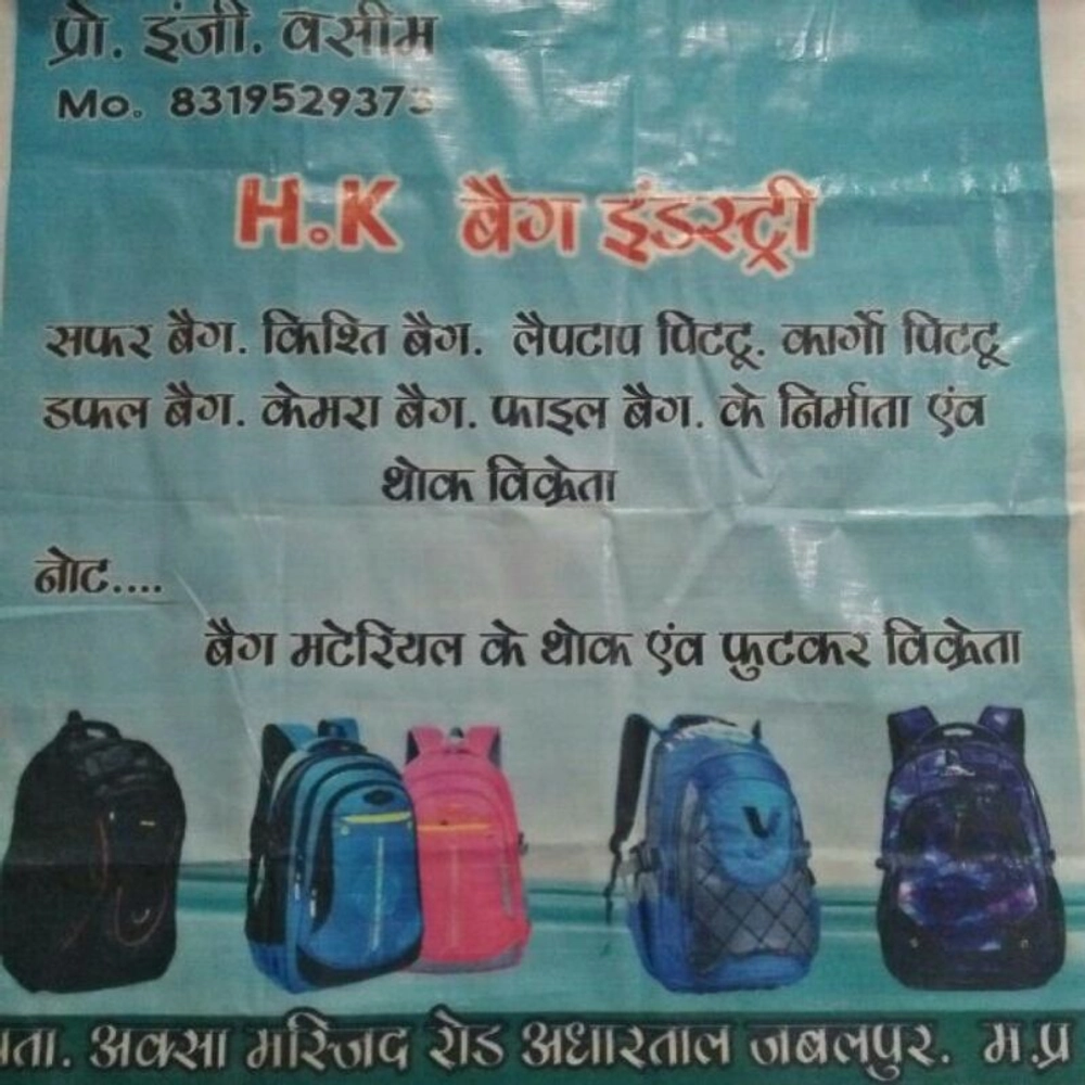 Designer Kids School Bag at Best Price in Buxar | Unique Bag Karkhana