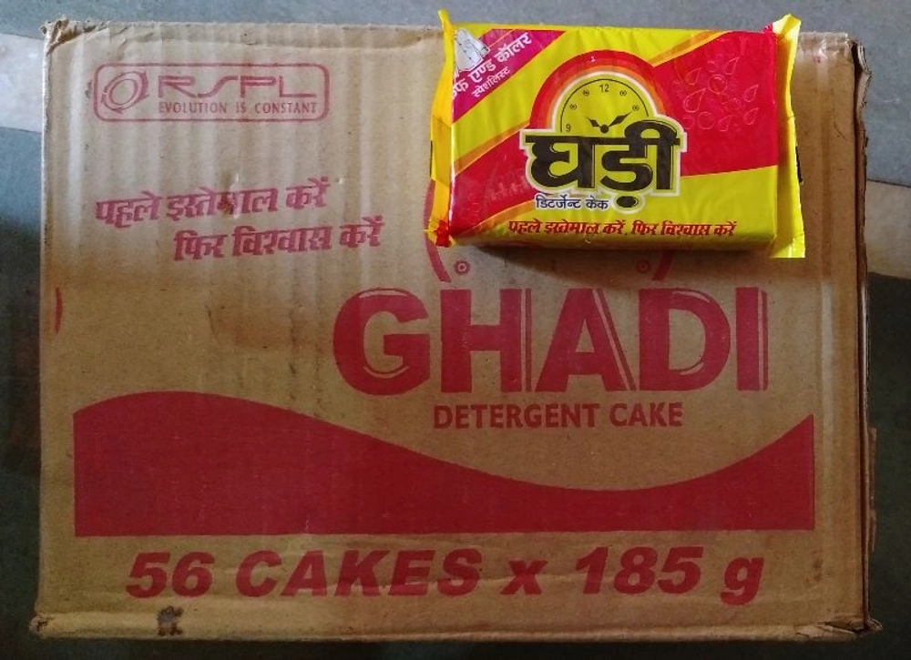 Jasmine 165 GM Ghadi Detergent Cake at Rs 12/piece in Azamgarh | ID:  2852542359291