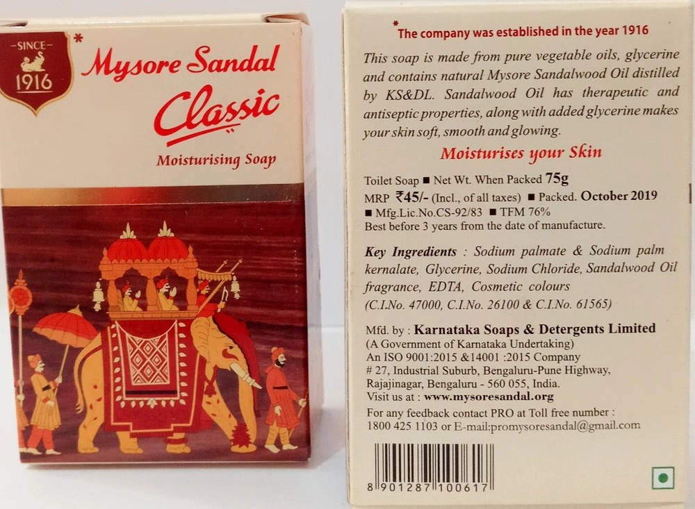 Buy Online Mysore Sandal Soap 75g - Zifiti.com 418743