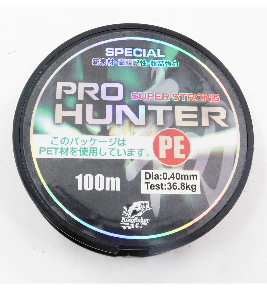 Pro Hunter Super Strong Fishing Line, 100m Diameter 0.20mm Braided