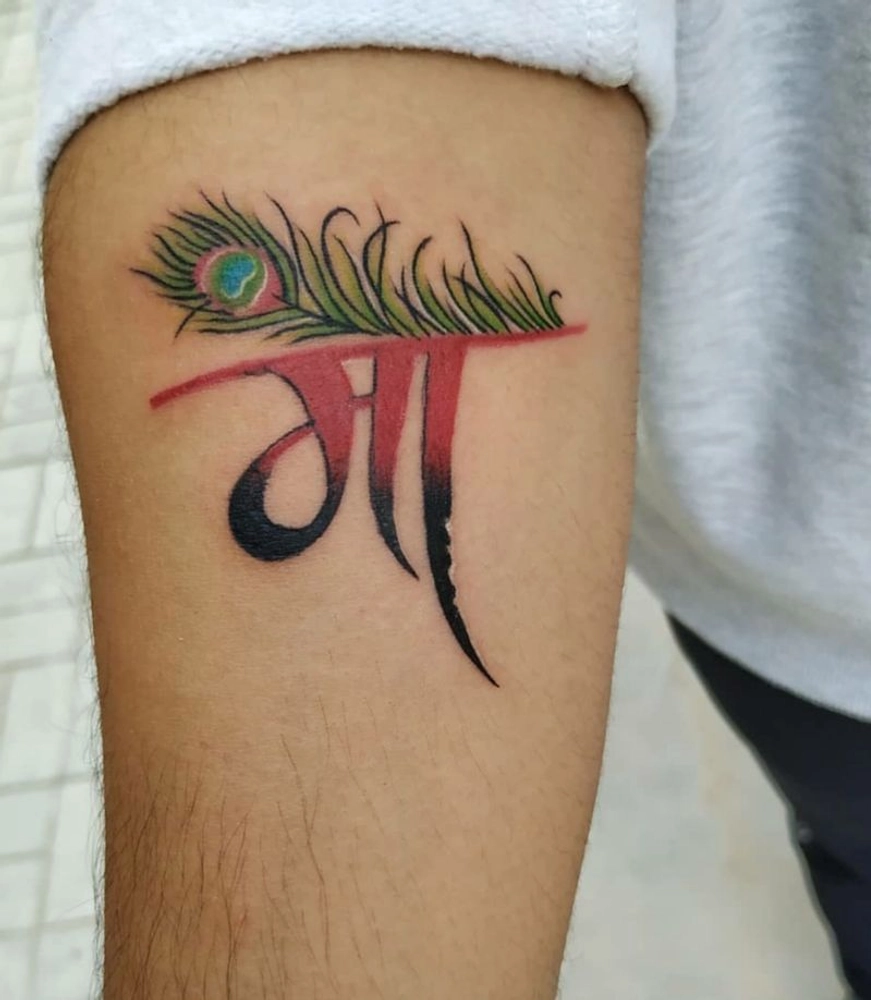 Buy Maa with Trishul And Maa Tattoos Combo and Best Populer design Tattoo  Combo Waterproof Men and Women Temporary body Body Tattoo Online In India  At Discounted Prices