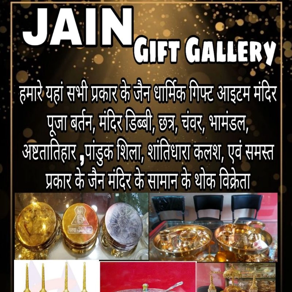 JGG Jain Gift Gallery Steel Metallic Deadbolts Price in India - Buy JGG Jain  Gift Gallery Steel Metallic Deadbolts online at Flipkart.com