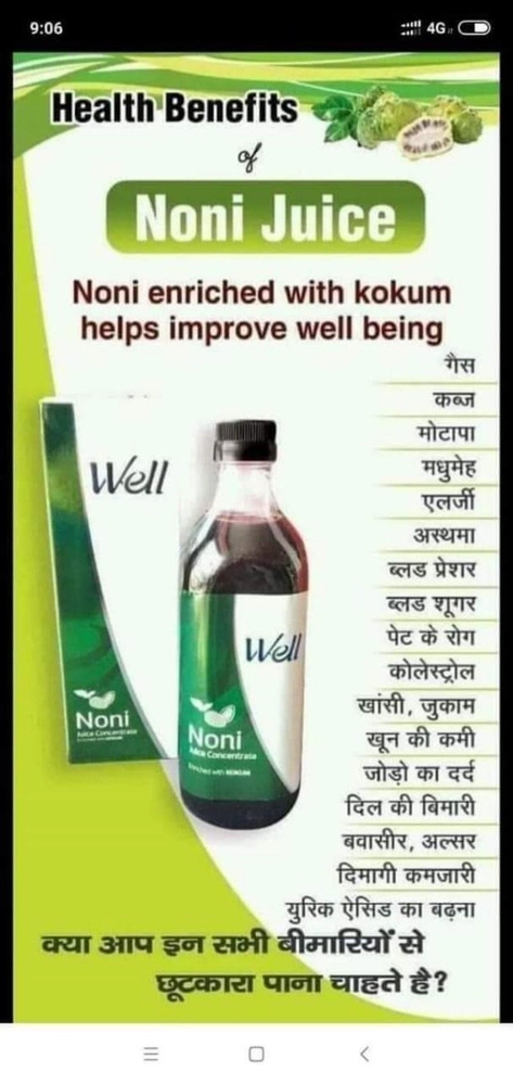 Well noni juice concentrate enriched with kokum clearance benefits