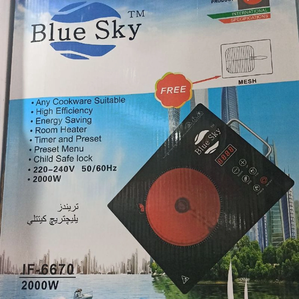 Blue sky induction deals cooker