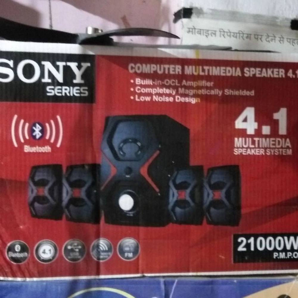 Sony series multimedia speaker best sale system price