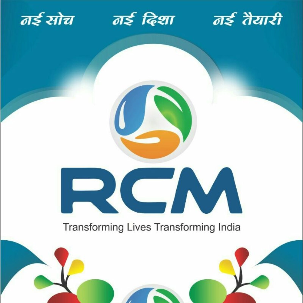 RCM POS - APK Download for Android | Aptoide
