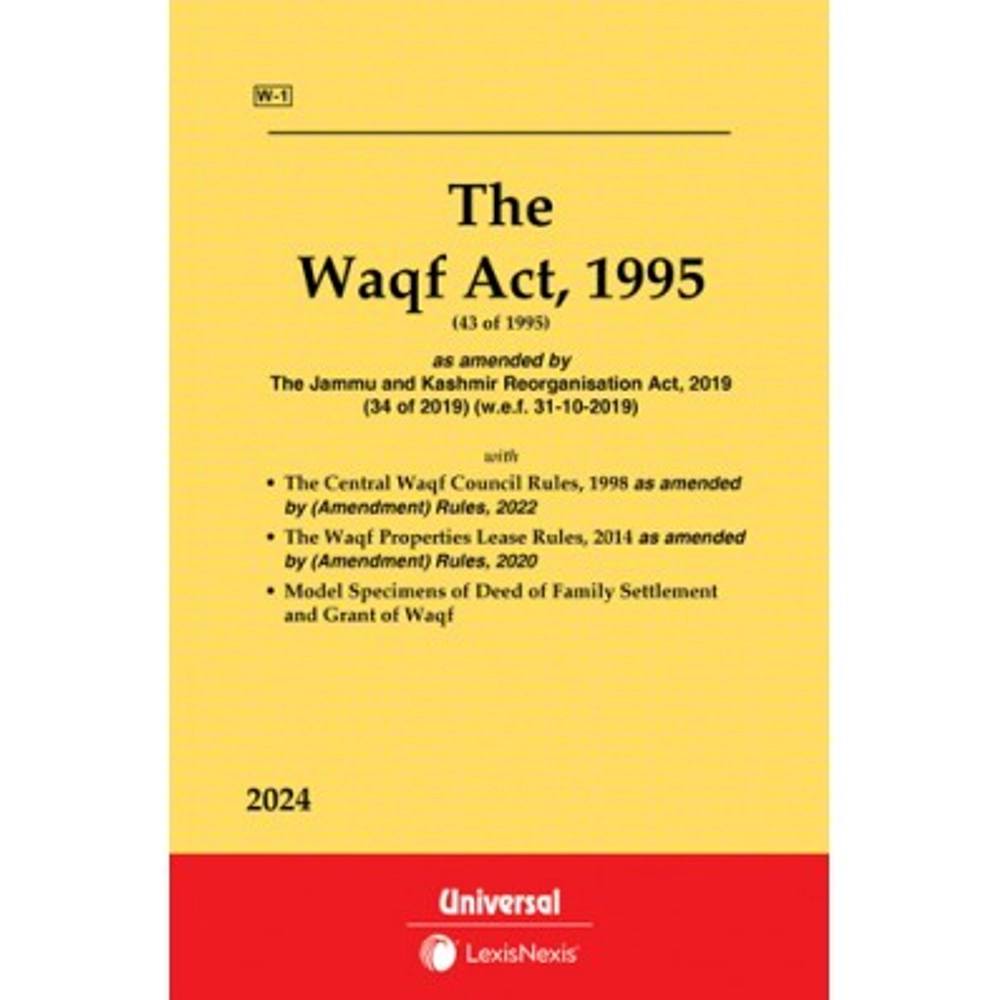 Waqf Act, 1995 Along With Central Wakf Council Rules, 1998 | Bare Acts ...