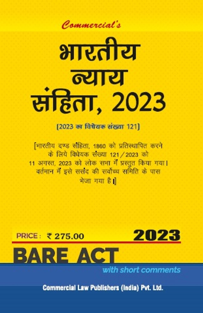 Bharatiya Nyaya Sanhita, 2023 (Hindi Edition) (Bill No. 121 Of 2023 ...