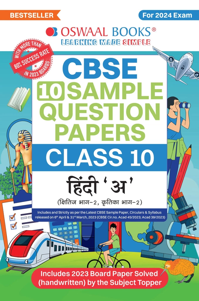 Oswaal CBSE Sample Questions Class 10 Hindi-A Book | Online Shop