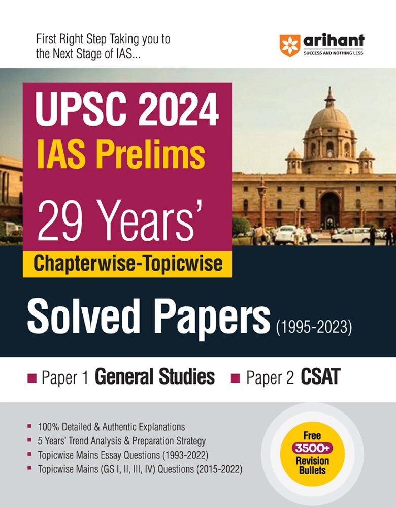 Buy UPSC 2024 IAS Prelims Solved Paper | Arihant