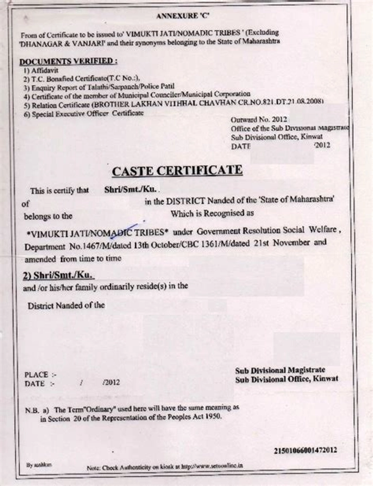 buy-caste-certificate-online-from-cyberspace