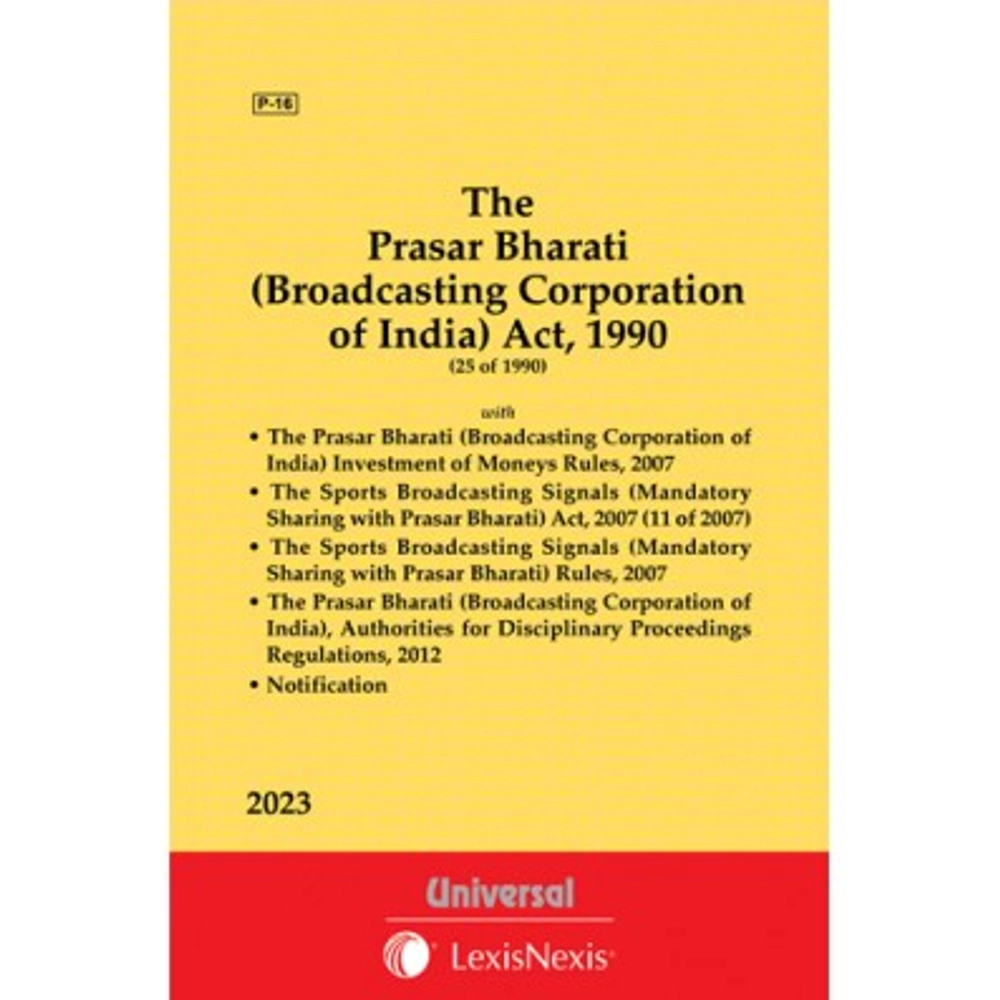 prasar-bharati-broadcasting-corporation-of-india-act-1990-bare-act