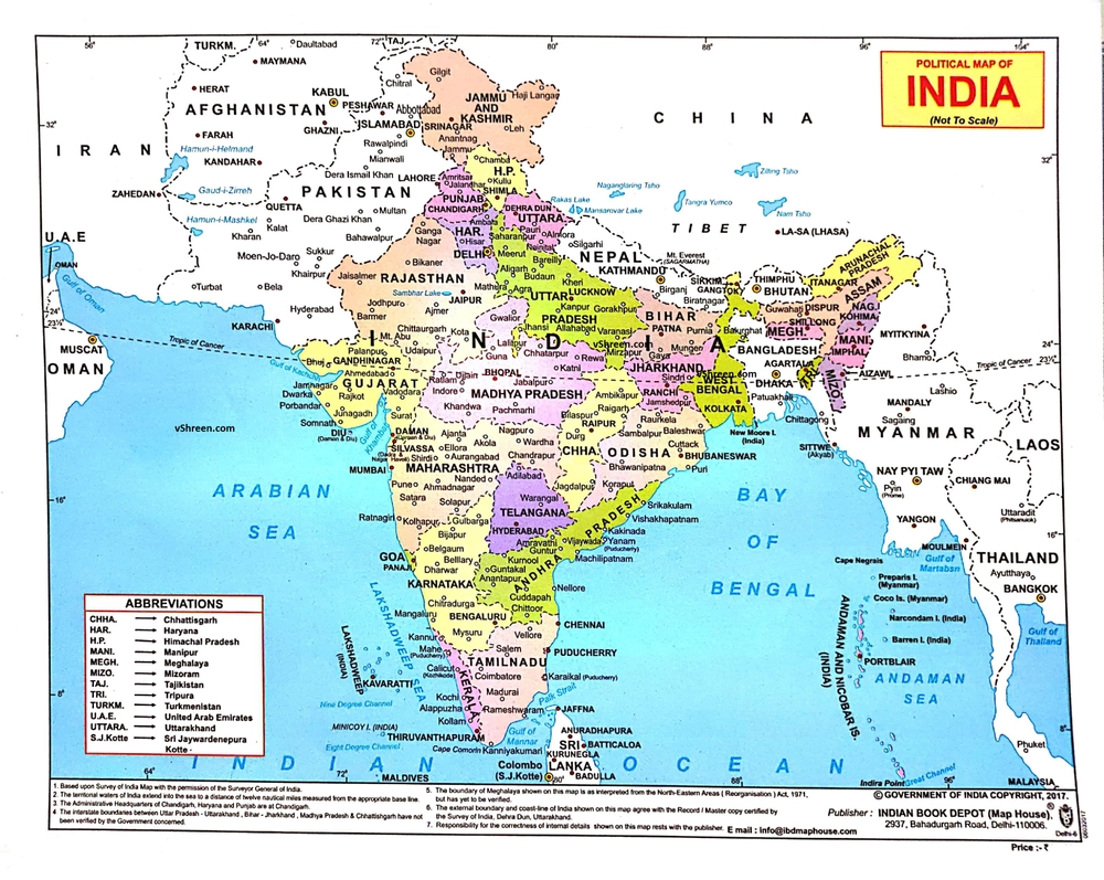 Buy Now: Filled Map of India | A4 landscape size | English