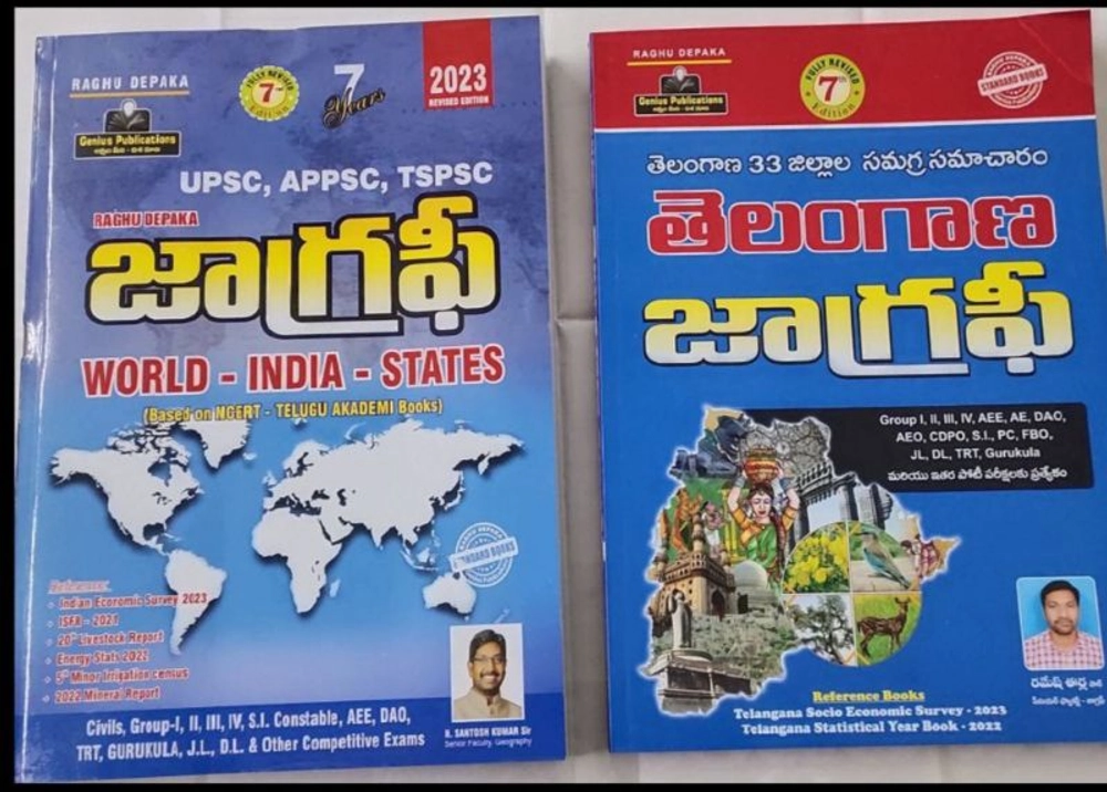 World-india-Telangana Geography Book Bh Genious Publication In Telugu ...