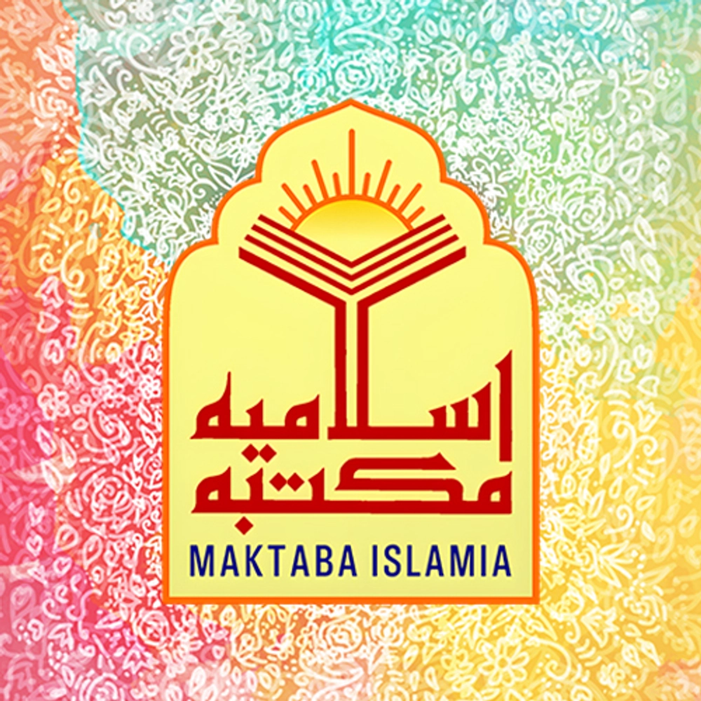 Maktaba Islamia - Nusraa