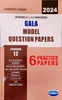 gala assignment paper solution std 12
