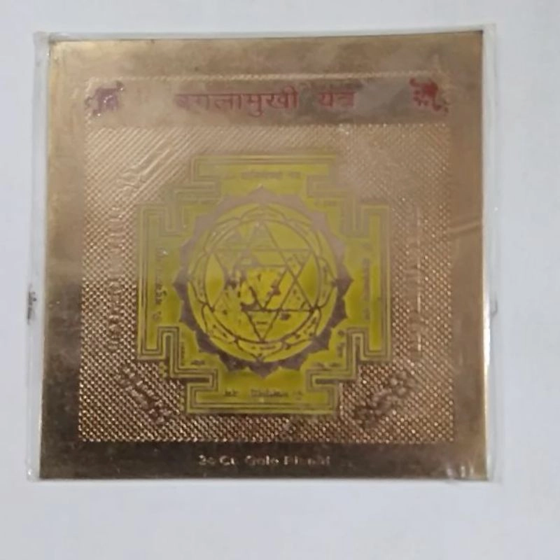 Bagala Mukhi Yantra