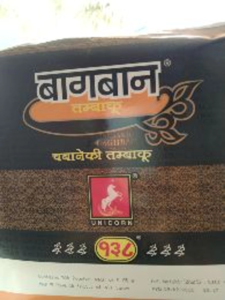 Bagban Tobacco Jambo