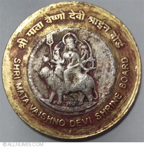 Vaishno Devi 5 Ka Sikka