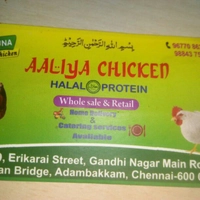 Aaliya Chicken