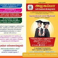 Alagappa University-Distance Education