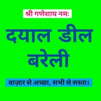 DAYAL DEAL BAREILLY