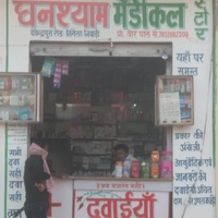 Ghanshyam Medical Store