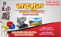 1)सद्गुरू इलेक्ट्रॉनिक्स अँड इलेक्टरीकल्स आष्टी
