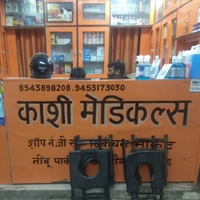 Kashi Medical Store