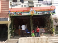 Aaradhya Ladies Tailor, General Stores & Stationary