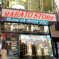 Mahato Store