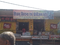 Gupta Grocery, Dry Fruits And Confencery Store