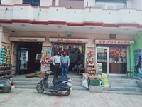 Fouji Karyana Store