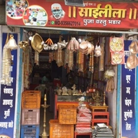 Saileela Pooja Vastu Bhandar