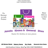 Janata Kirana store Beed(8am-8pm)