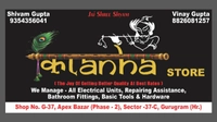 Kanha Store