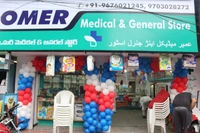 OMER MEDICAL And GENERAL STORE
