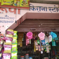 Rupa Kirana Store