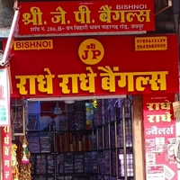 Radhe Radhe Bangles