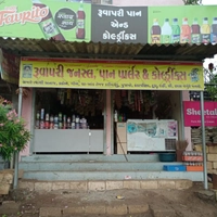 Ruvapari Kirana Store & cold drinks