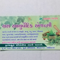 Yash Ayurvedic Agency