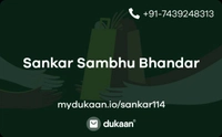 Sankar Sambhu Bhandar