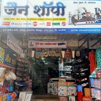 Jain Shopee Chiplun