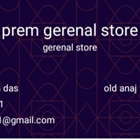 Prem Gerenal Store