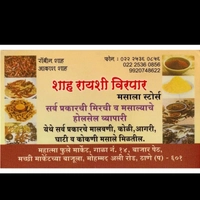Shah Raisi Virpar masala & dry fruits store