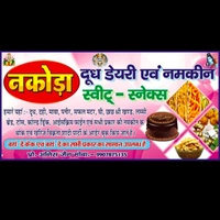 Nakoda Doodh Dairy Namkeen Sweets Snacks And cake..